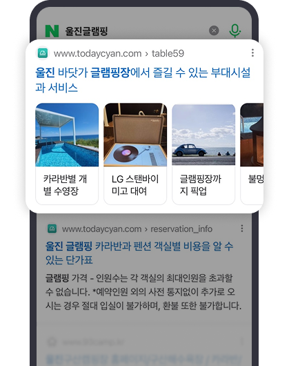 이미지형의 캐러셀 마크업