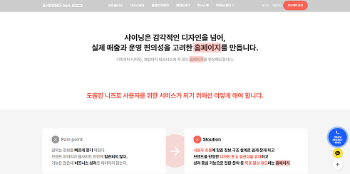키워드 기반 페이지 구성