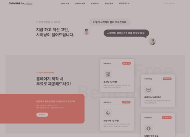 메인 화면의 평균 체류 시간은 단 3초