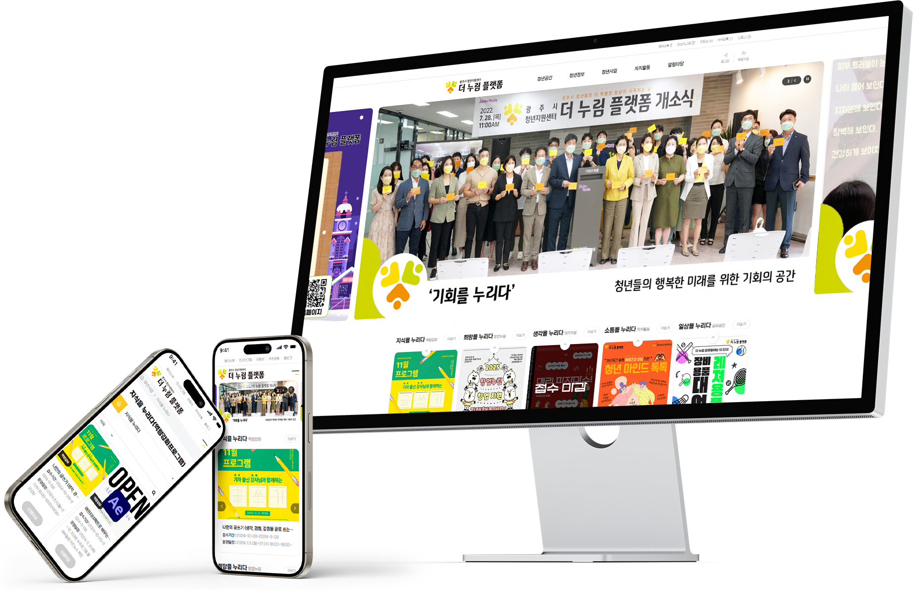 최소 390px부터 최대 3000px까지 다양한 해상도를 지원합니다.
