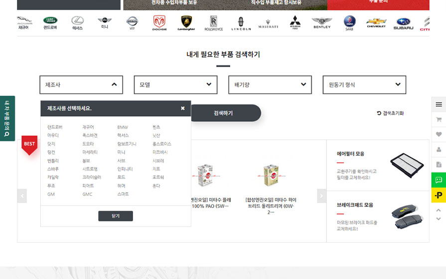 필터링 기능
