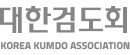 대한검도회
